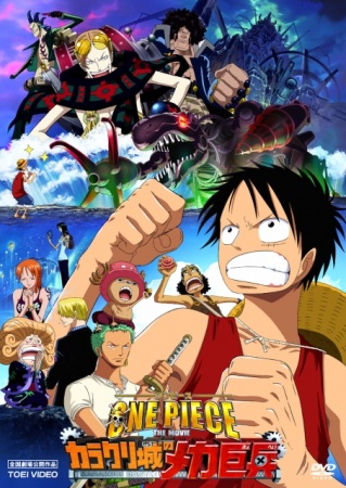 One Piece Movie 11 Batanime